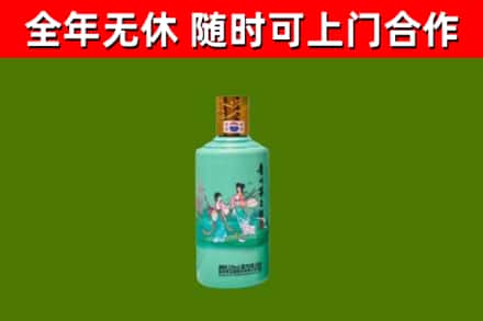 即墨烟酒回收24节气茅台酒.jpg
