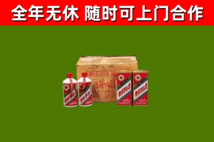 即墨回收老茅台酒