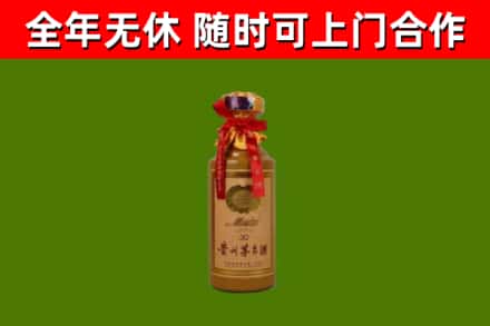 即墨回收30年茅台酒