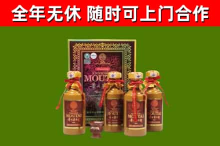 即墨回收50年份茅台