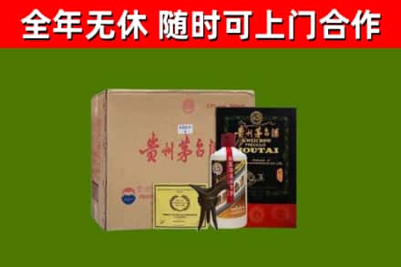 即墨烟酒回收汉帝茅台酒.jpg
