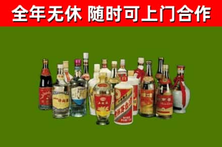 即墨回收白酒
