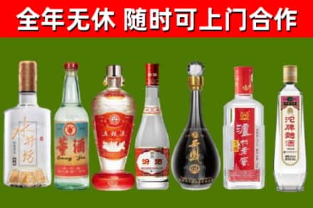 即墨回收名酒
